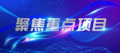 文登天润工业 驶上智能制造 快车道